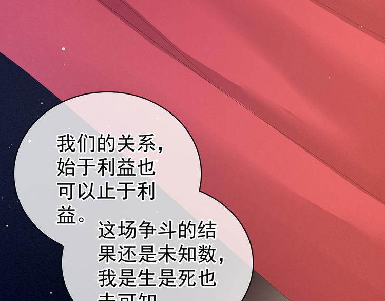 第107话 褪朱45