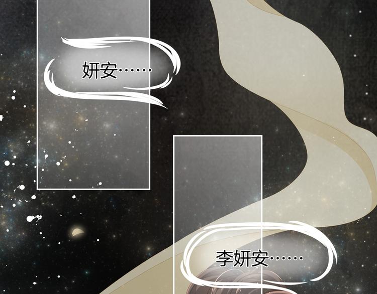 第1话 他们都是你老公108