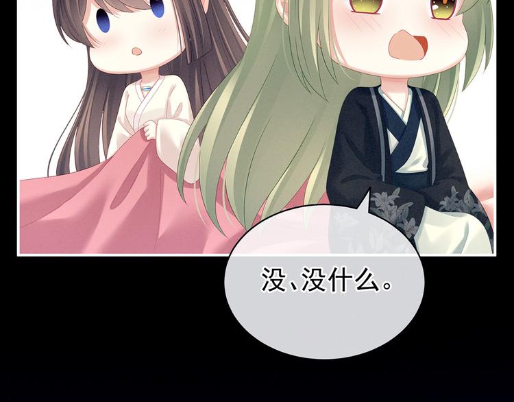 第125话 睡过了58