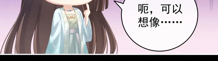 第172话 小妖精真会勾引人36