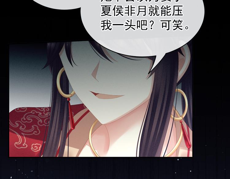 第23话 我不能爱你68