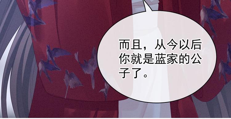 第91话 让我满意，否则……71