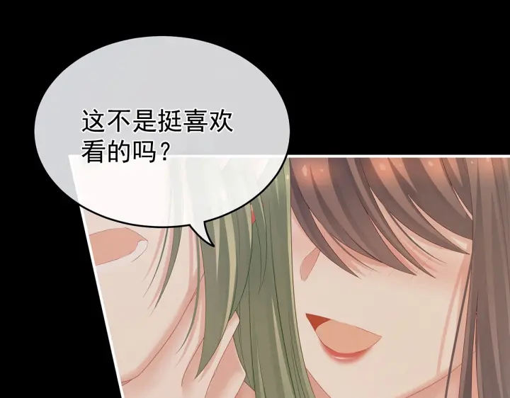 第202话 诚实的躯体24