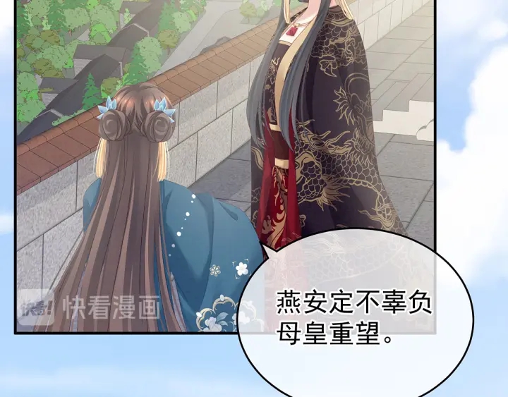 第157话 十全大补汤12