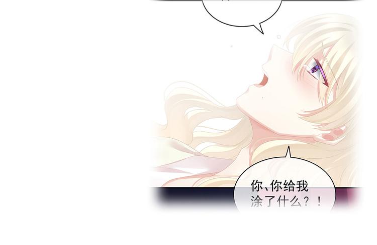 第108话 坏蛋，快点儿106