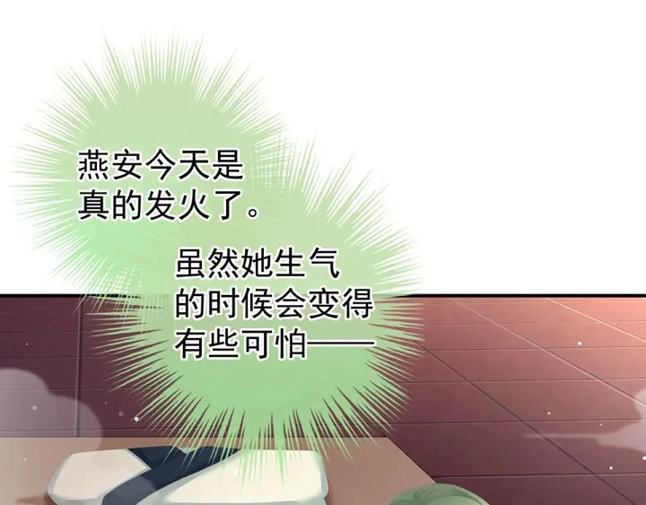 第136话 舔干净95
