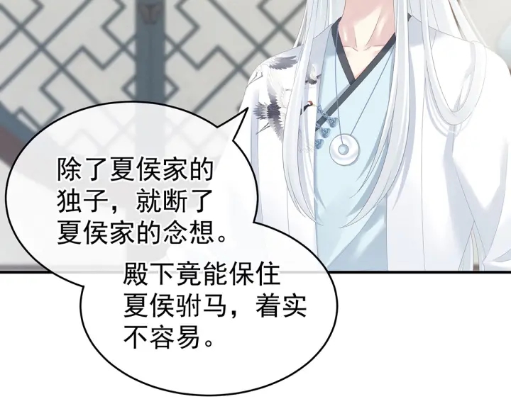第158话 你也要来吗？82