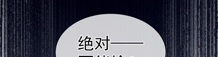 第101话 娶他！149