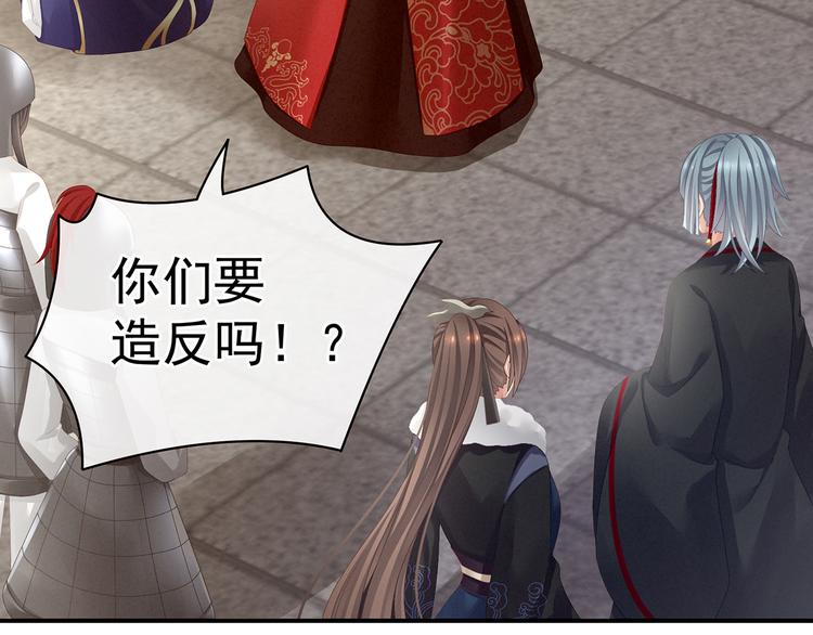 第84话 离他们远点！7