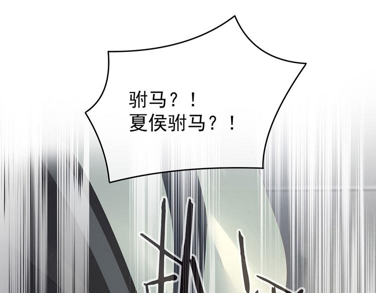 第137话 鸳鸯浴108