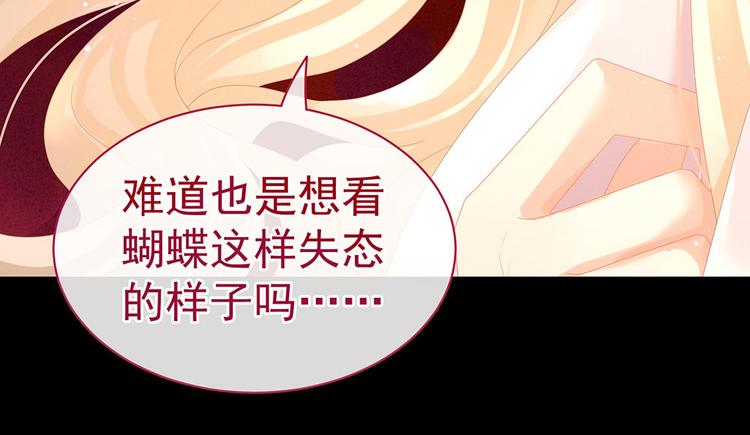 第54话 洞房花烛夜54