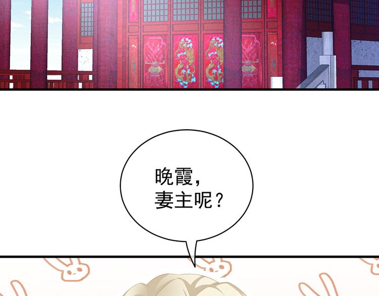 第55话 激烈交战84