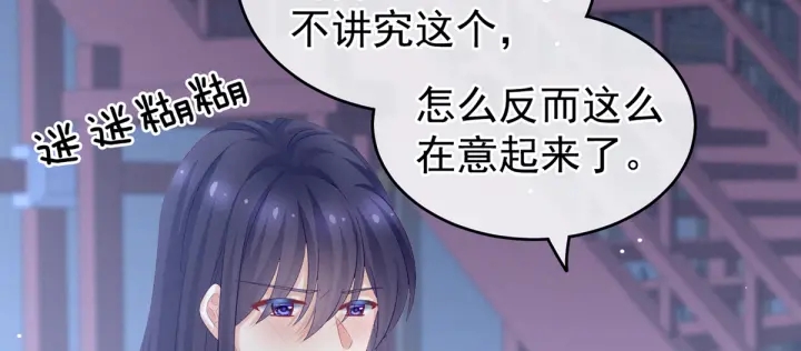 第180话 我不干净了！57
