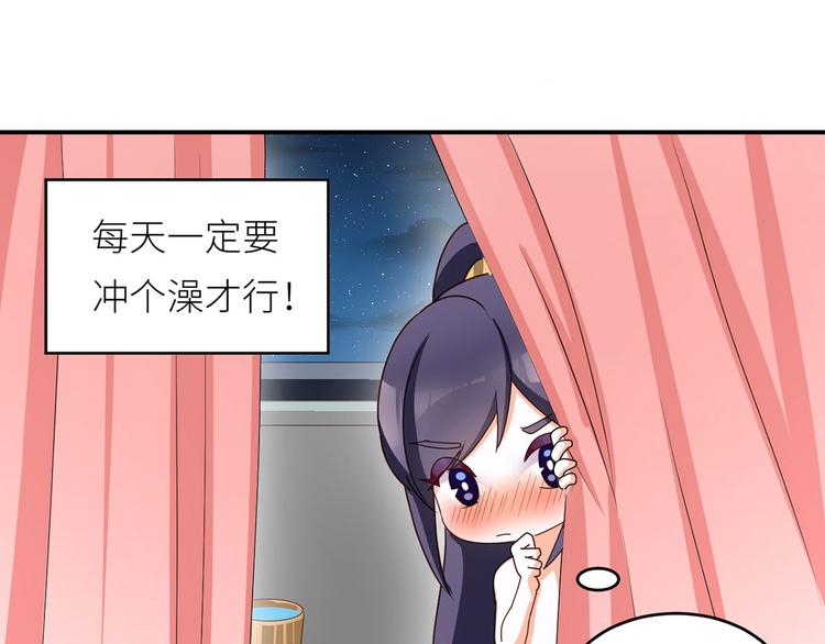 番外 家有忠犬40