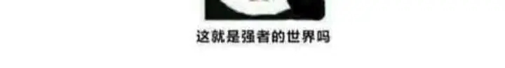 第159话 被吃得死死的93