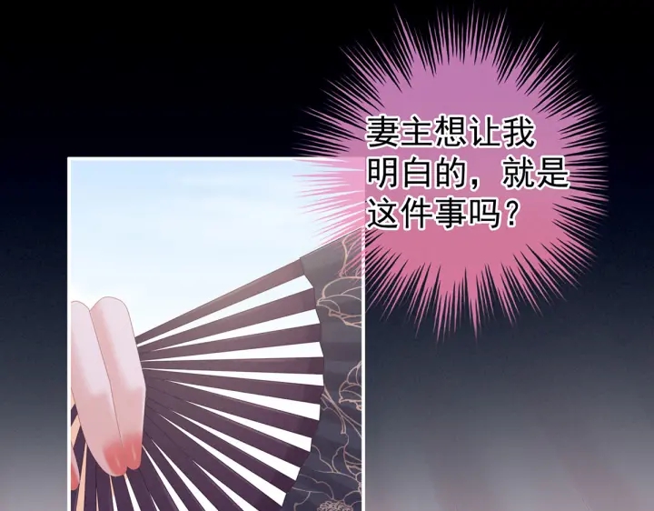 第214话 那里很娇嫩的68