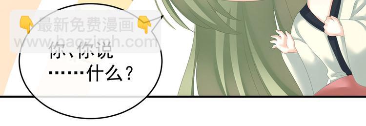 第138话 男科大夫90