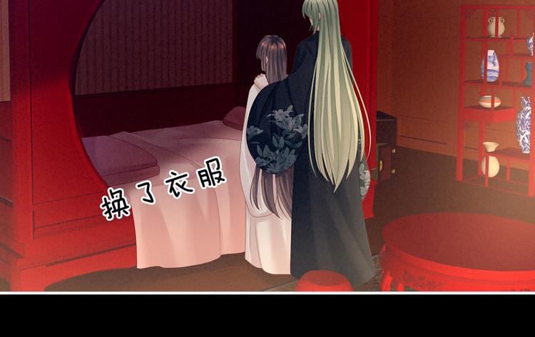 第124话 该叫妻主了68