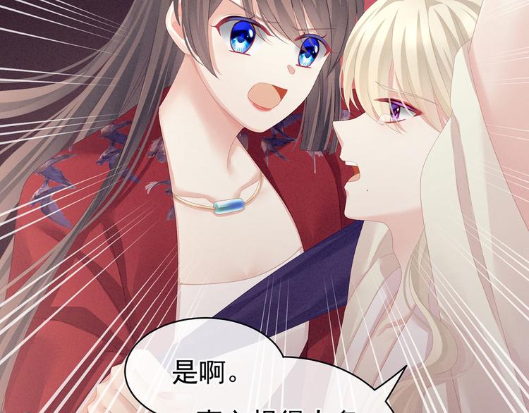 第108话 坏蛋，快点儿72