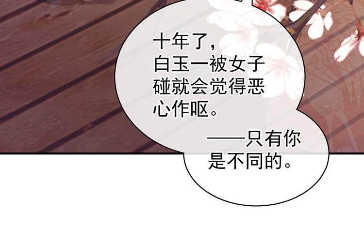 第130话 记住我的感觉6