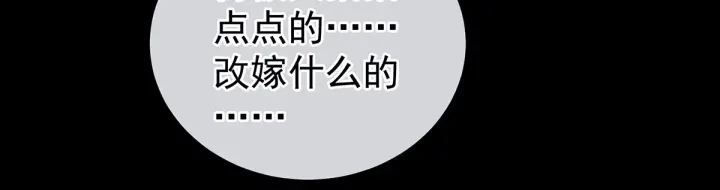 第187话 噩耗54