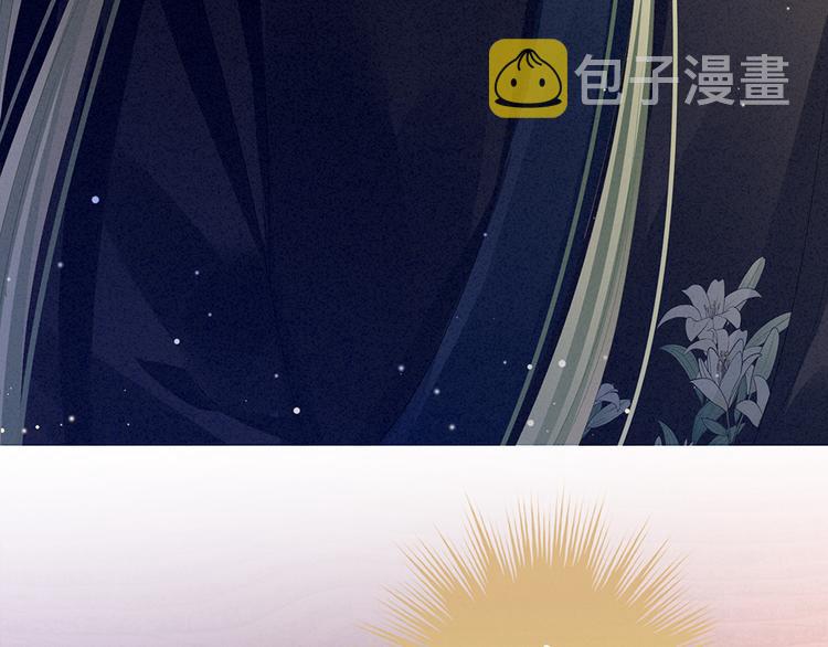 第69话 夫君吃醋了7