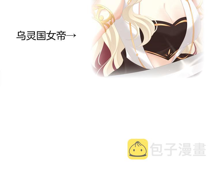 第132话 狐狸精！118