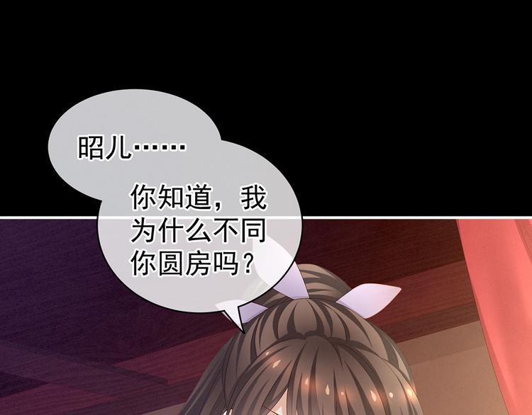 第107话 褪朱31