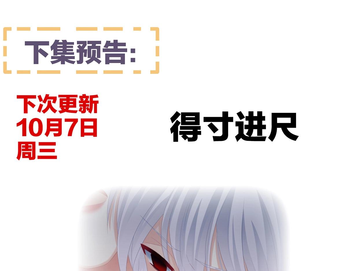 第162话 拷问115