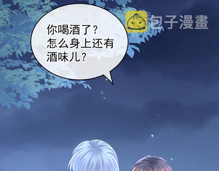第206话 年轻的身体14