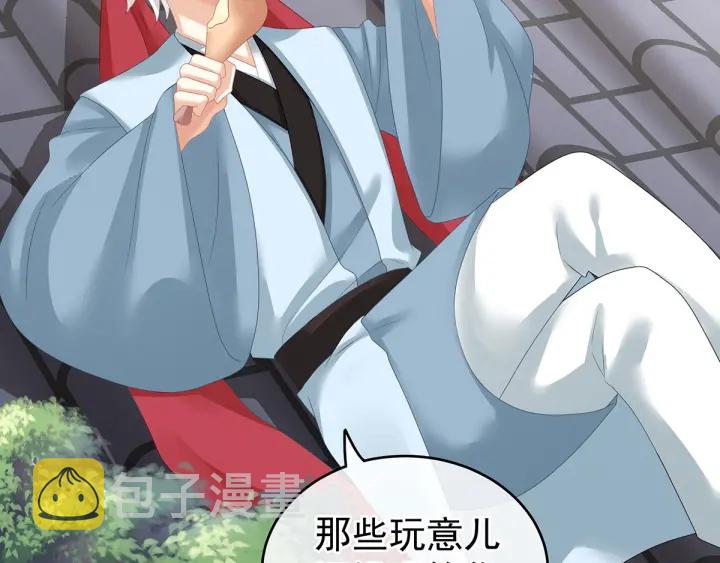 第149话 一刀两断74