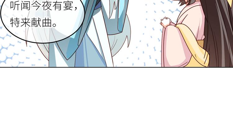 番外 家有忠犬65
