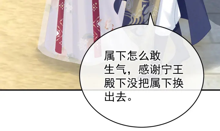 第217话 贴身肉搏56