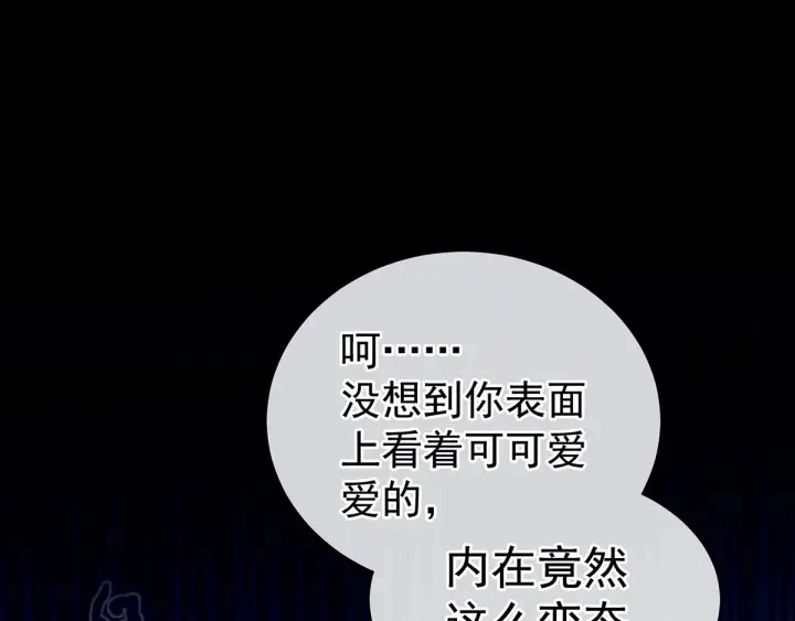 第161话 少年的初吻77
