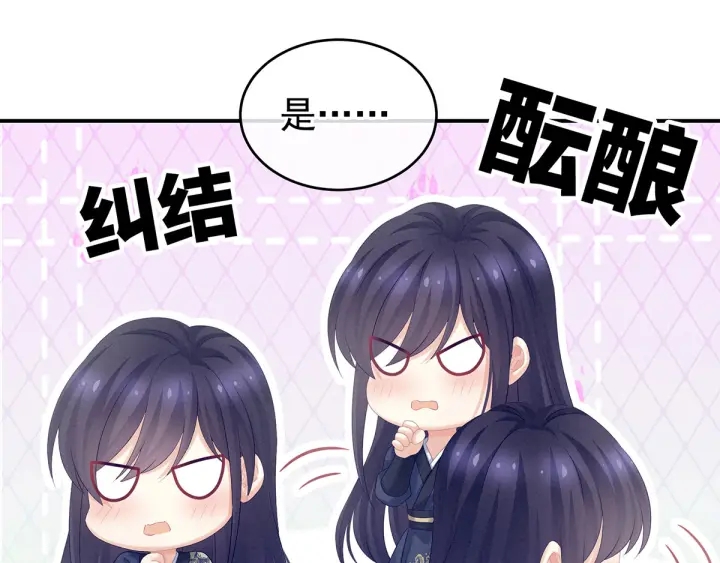 第189话 偷看51
