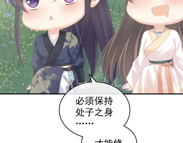 第177话 因为，有你78