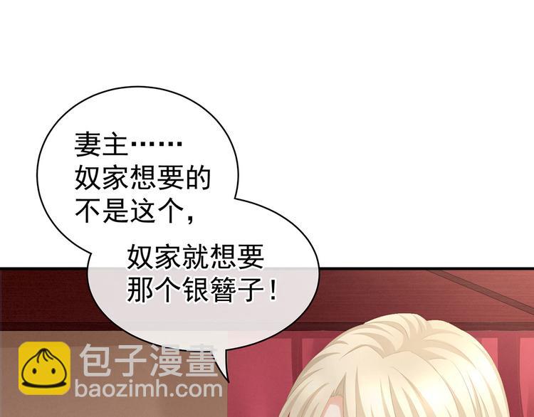 第106话 爆发73