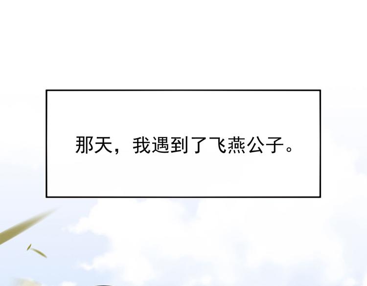 第105话 喜当爹！4
