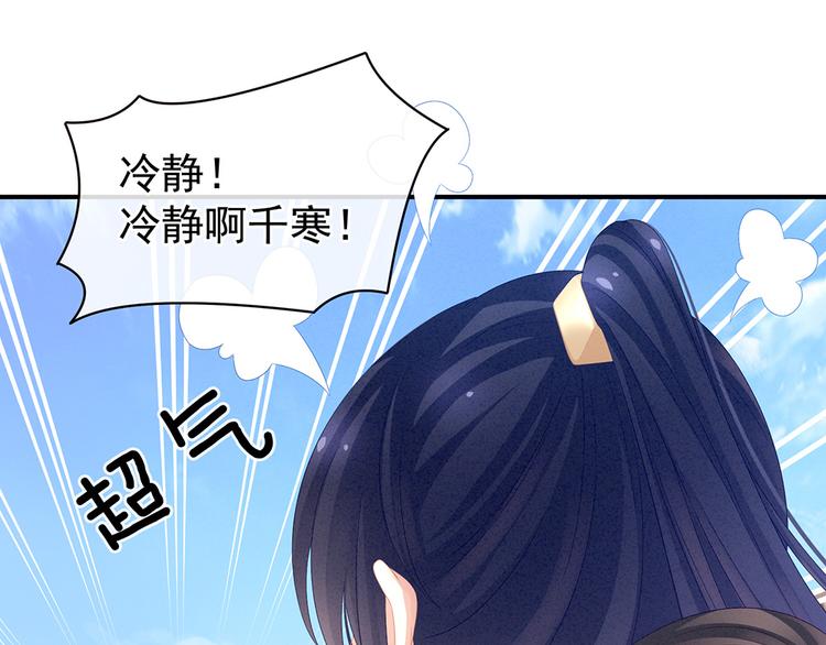 第17话 技术好14