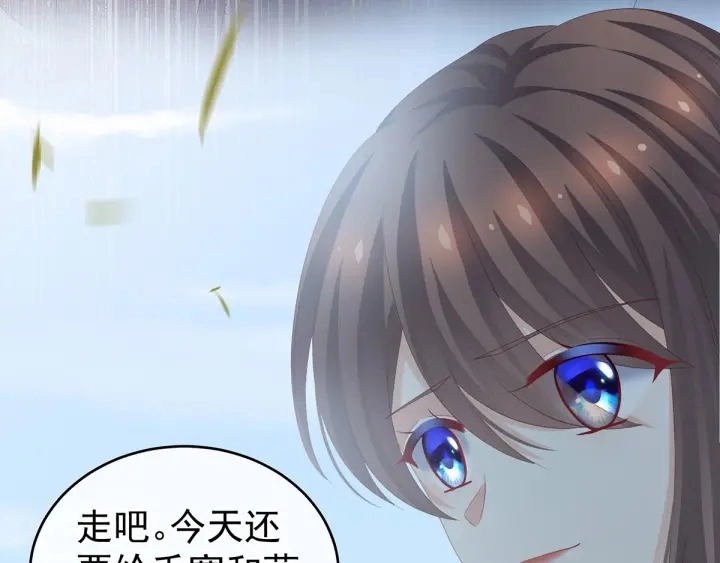第170话 初吻是奶香味的90