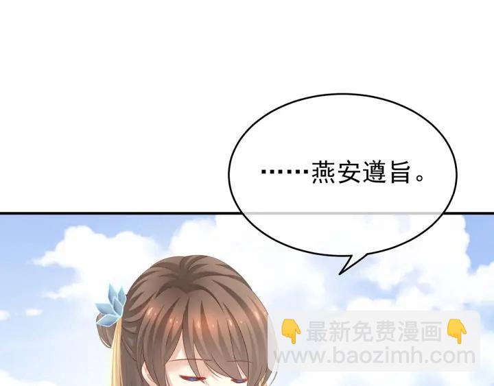 第157话 十全大补汤17