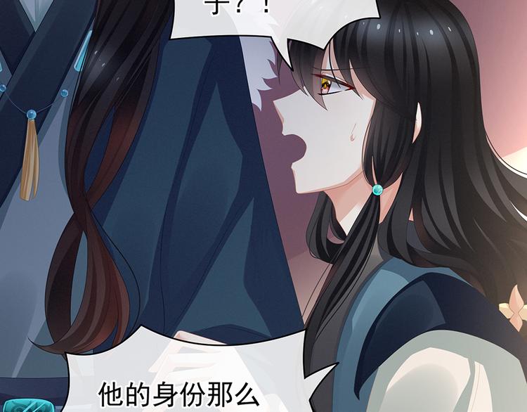 第58话 只要能分宠75