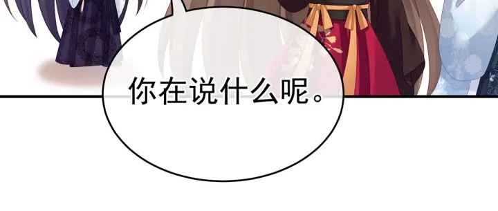 第145话 后院起火？86