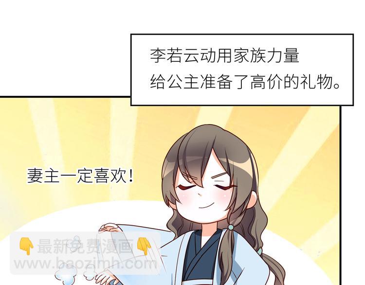 番外 家有忠犬56