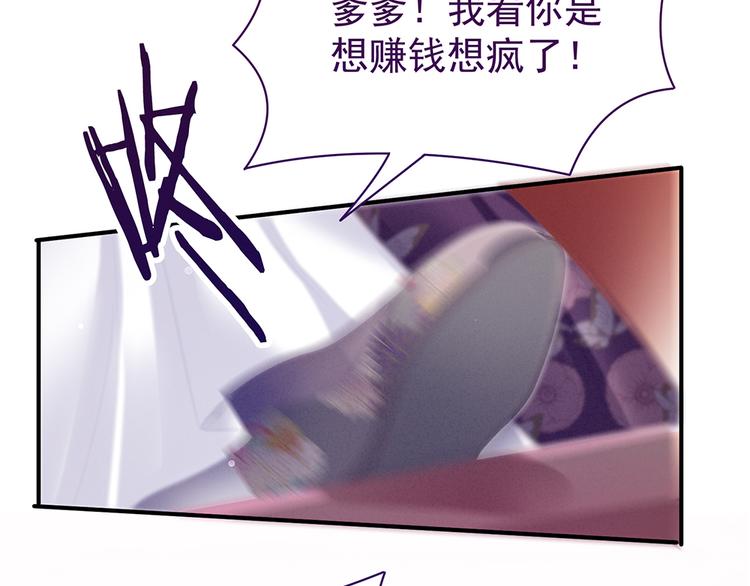 第39话 逛青楼了43