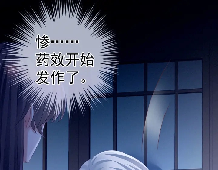 第161话 少年的初吻90