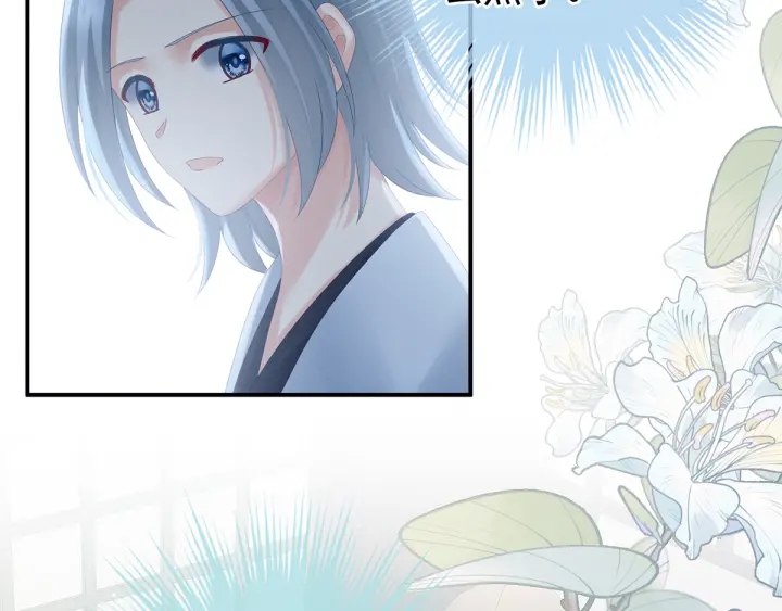 第159话 被吃得死死的69