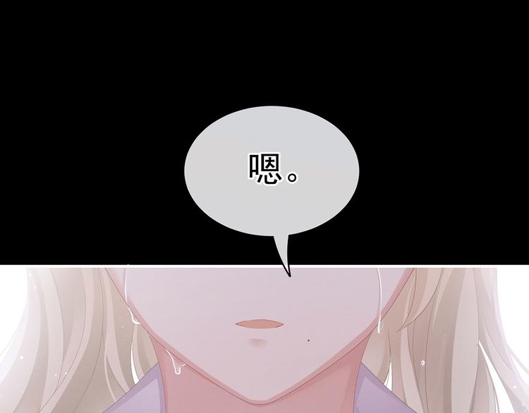 第107话 褪朱19