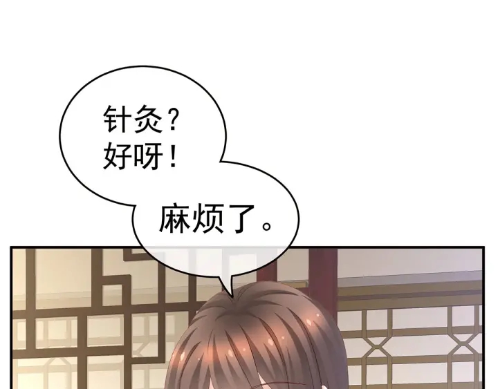 第189话 偷看5