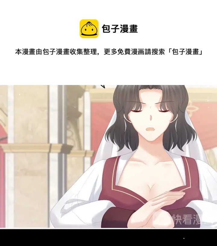 第176话 被我趁虚而入136